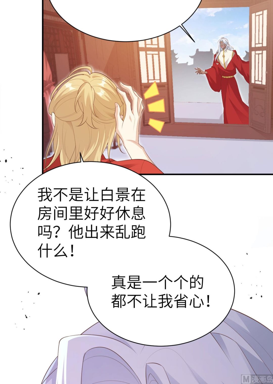 116神仙眷侣6