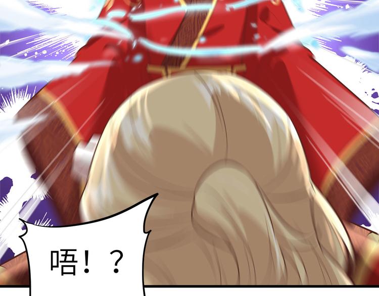 第52话 神秘新娘83