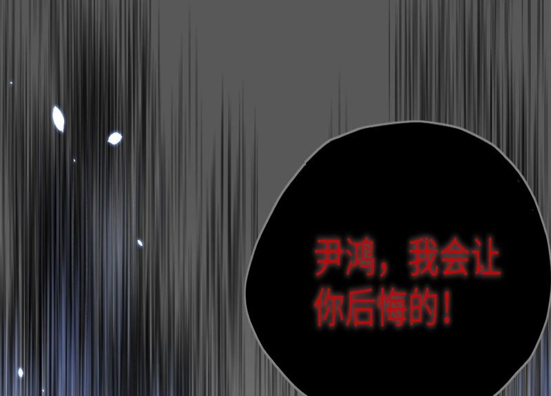 088 傲娇的“白景”169