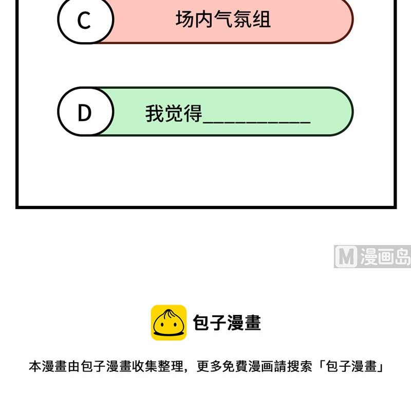 067 永 不  负  你69