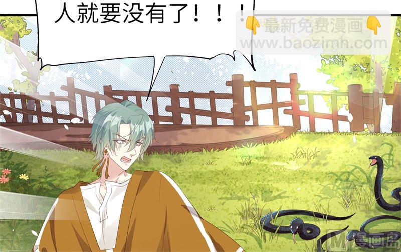 076 我怀疑你在撒狗粮5