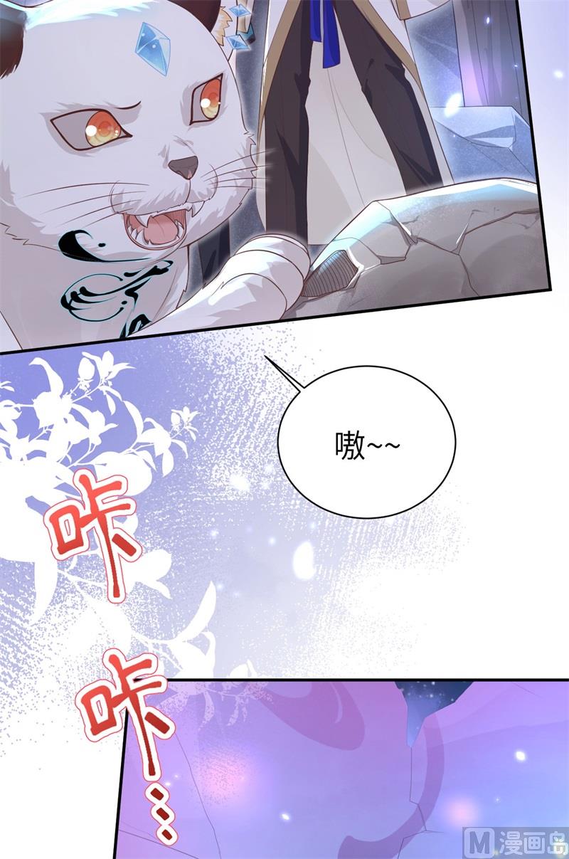 103 自相残杀51