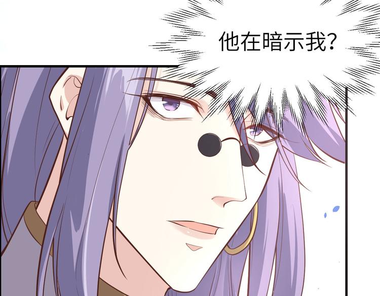 第47话 谢天，你好棒~5