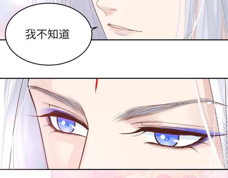 第19话 就当我还你的！65