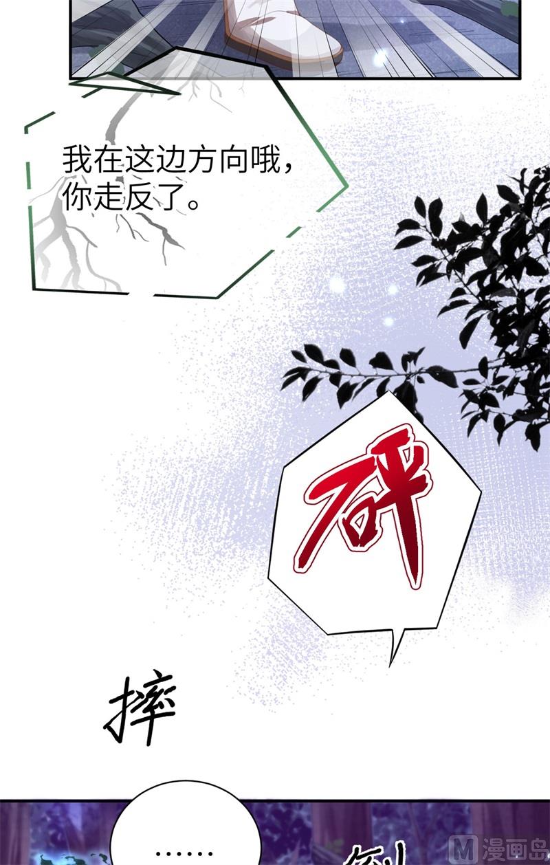 097 斩 断 灵 根21