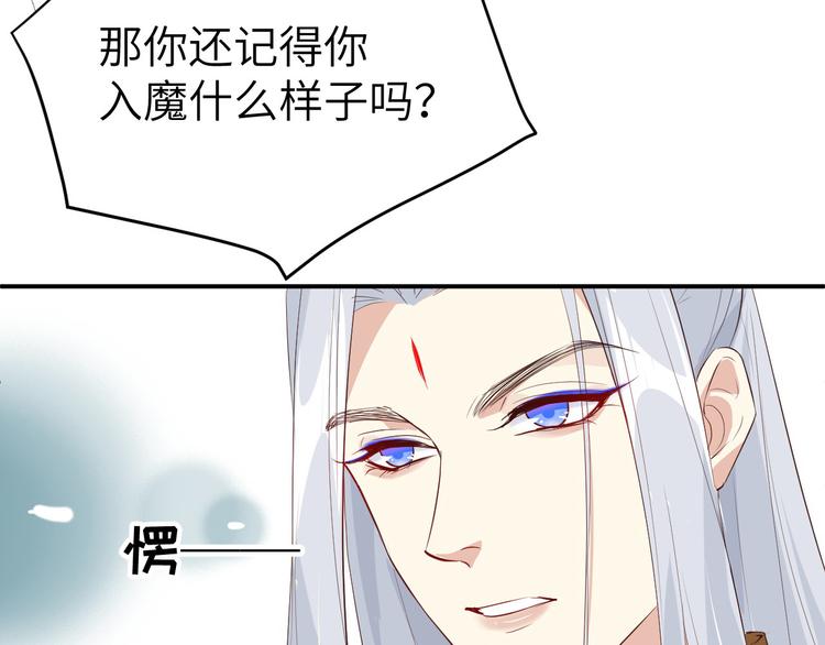 第27话 我不乐意！！6
