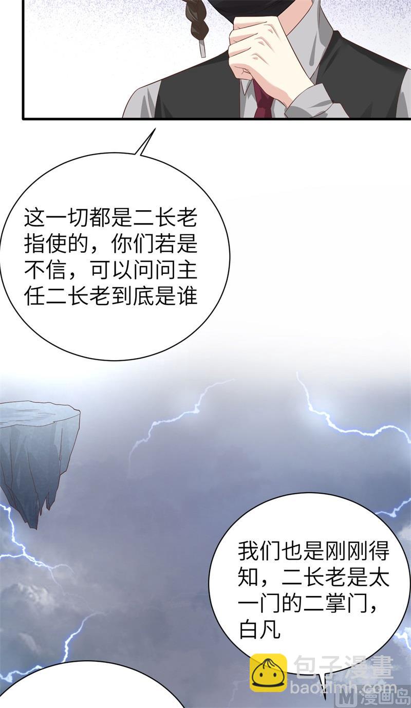 086 白景PK白老大24