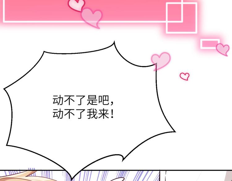 第5话 晚安，孩子他爸24