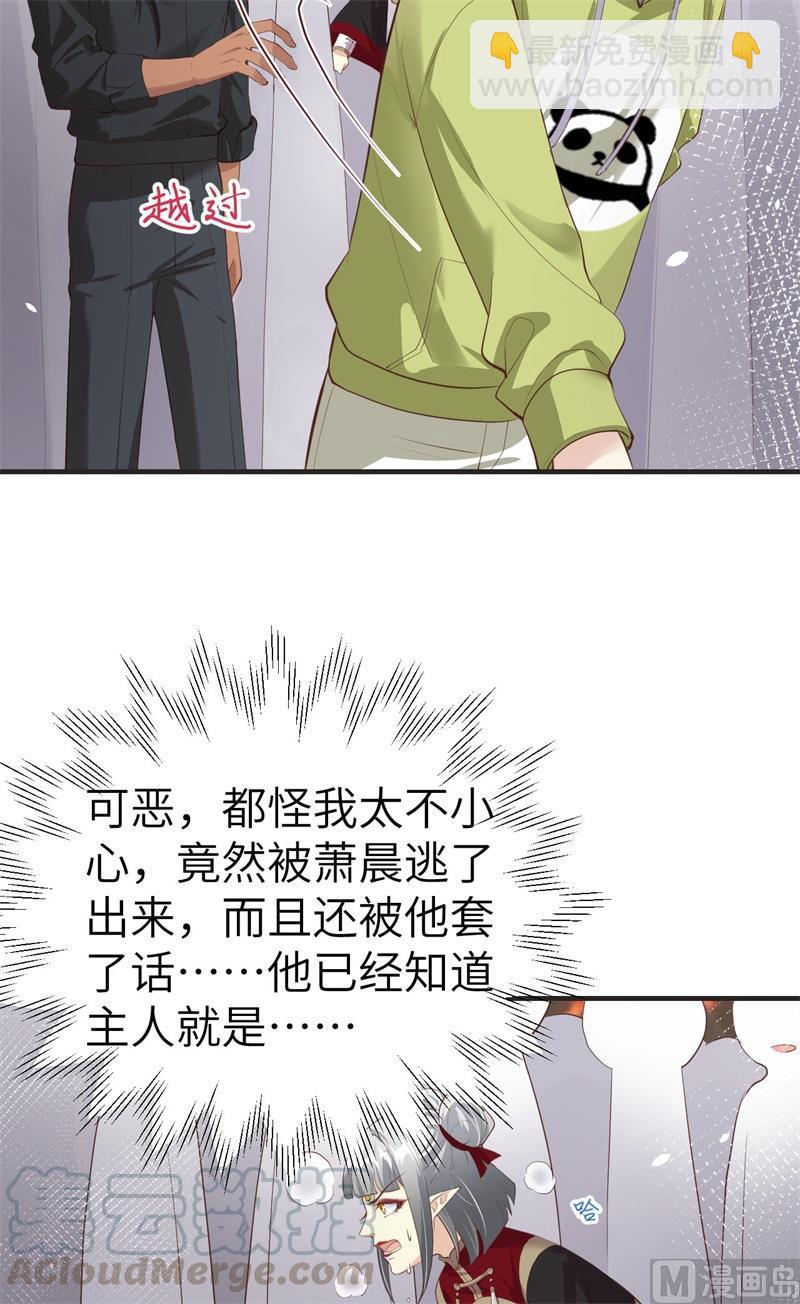 第62话 穆皇竟然是他？30
