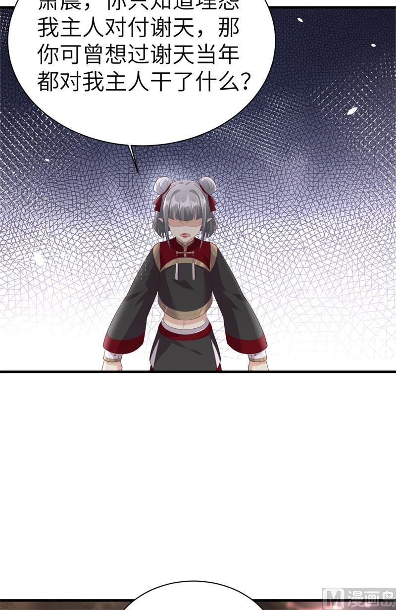 064 护妻狂PK大战33