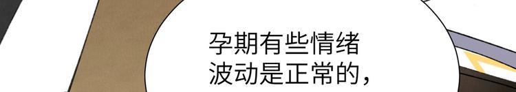 第1话 我是孩子他爸？20