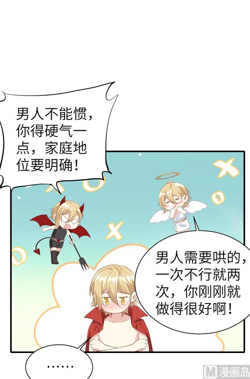 067 永 不  负  你17