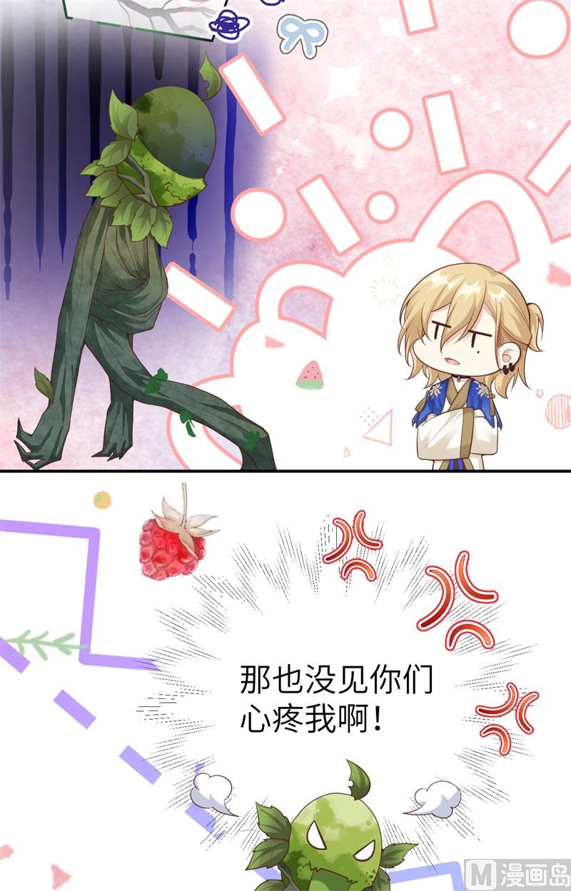 106 爱而不得5