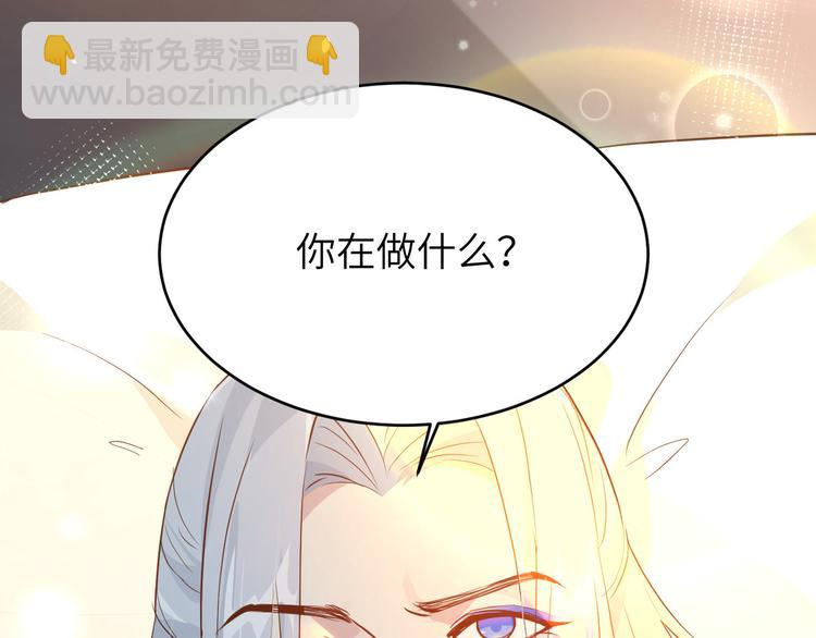 第16话 ~寻仇者皆误于美色~30