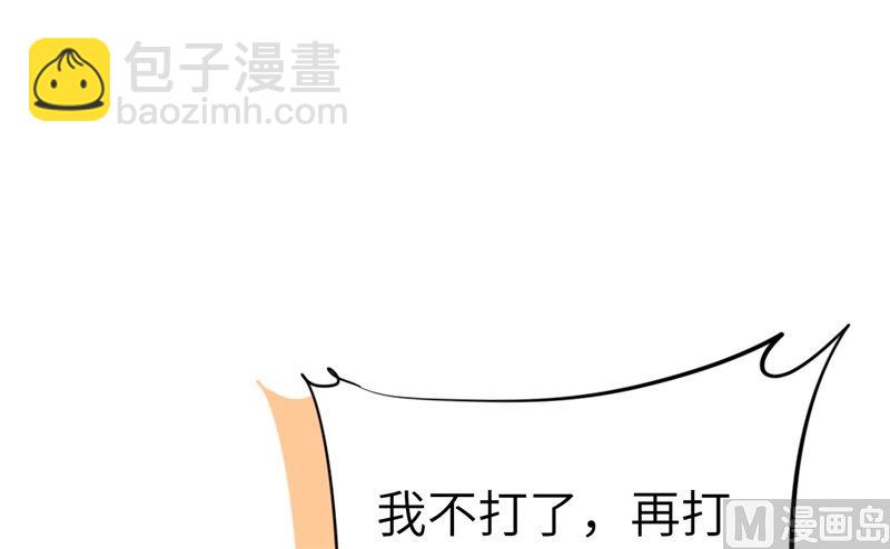 070 被老婆关心了！！54