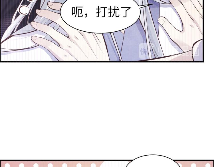 第54话 我还能继续……143