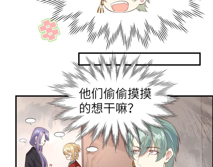第47话 谢天，你好棒~22