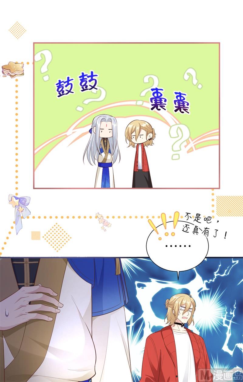 109 心甘情愿的陪伴20