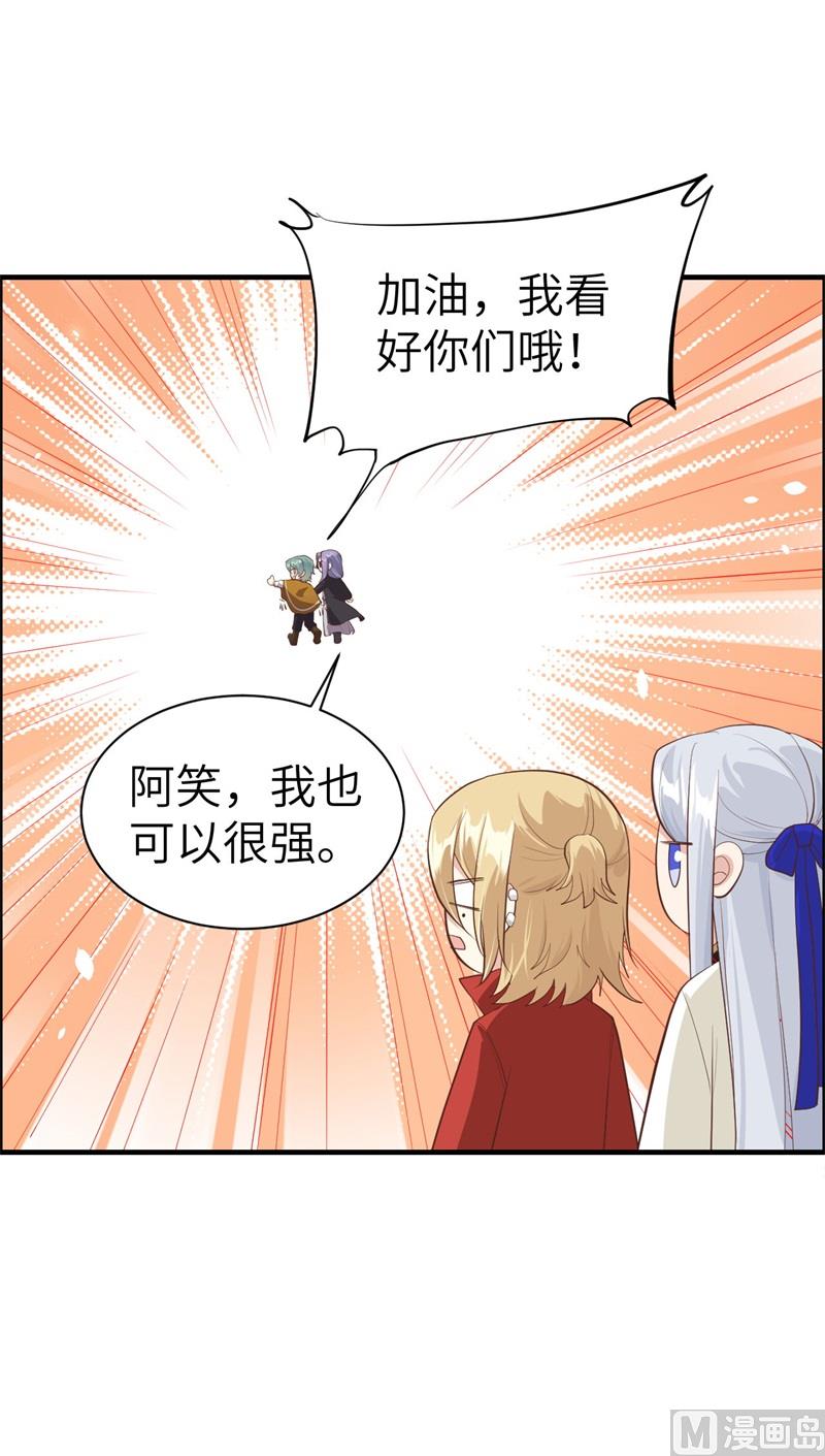 070 被老婆关心了！！36