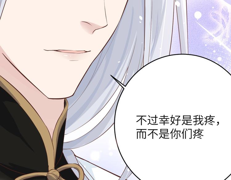 第19话 就当我还你的！14