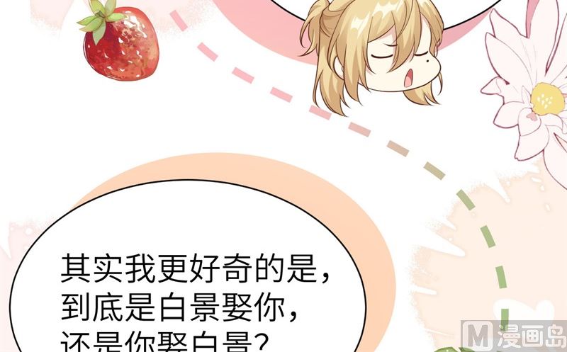 110太一门来抢人了？！19