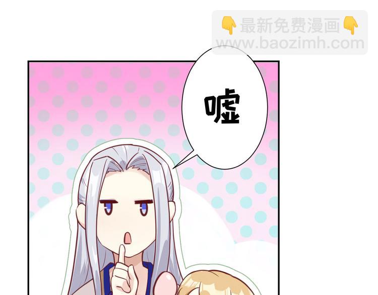 第5话 晚安，孩子他爸59