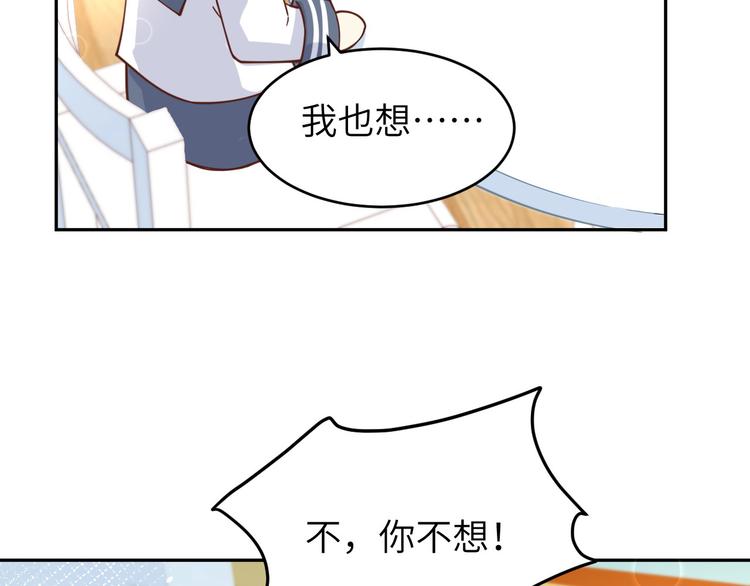 第11话 多多和少少37