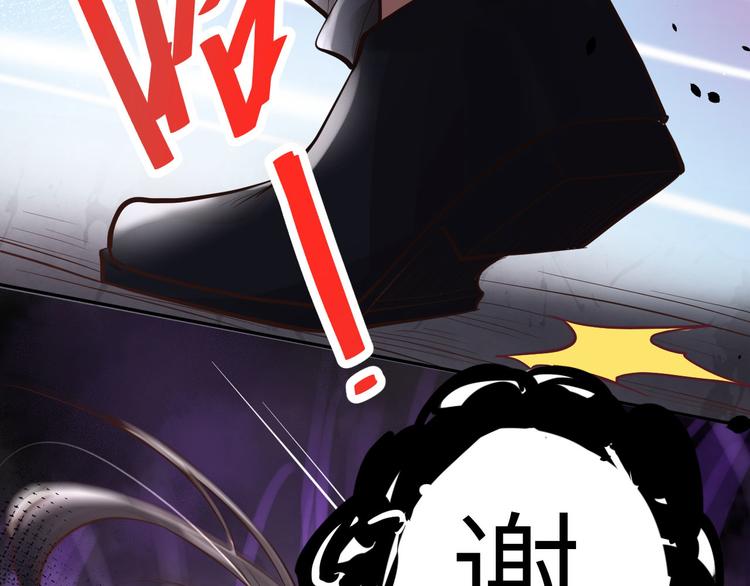 第40话 白景，不准看别人！88