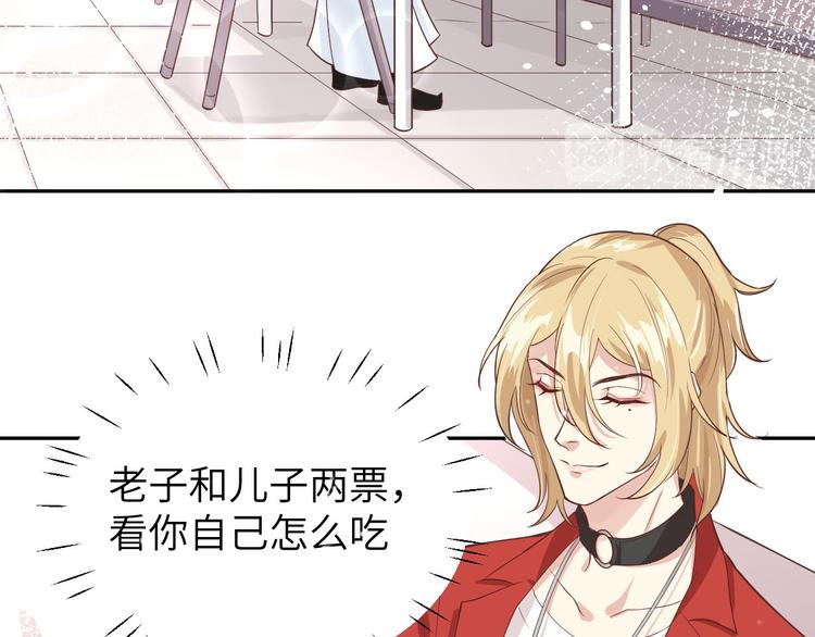 第16话 ~寻仇者皆误于美色~80