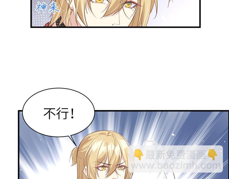 第58话 你要亲回来吗？52