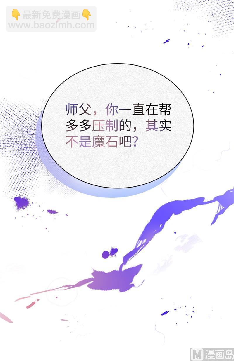 080 xxoo魂魄转移？8