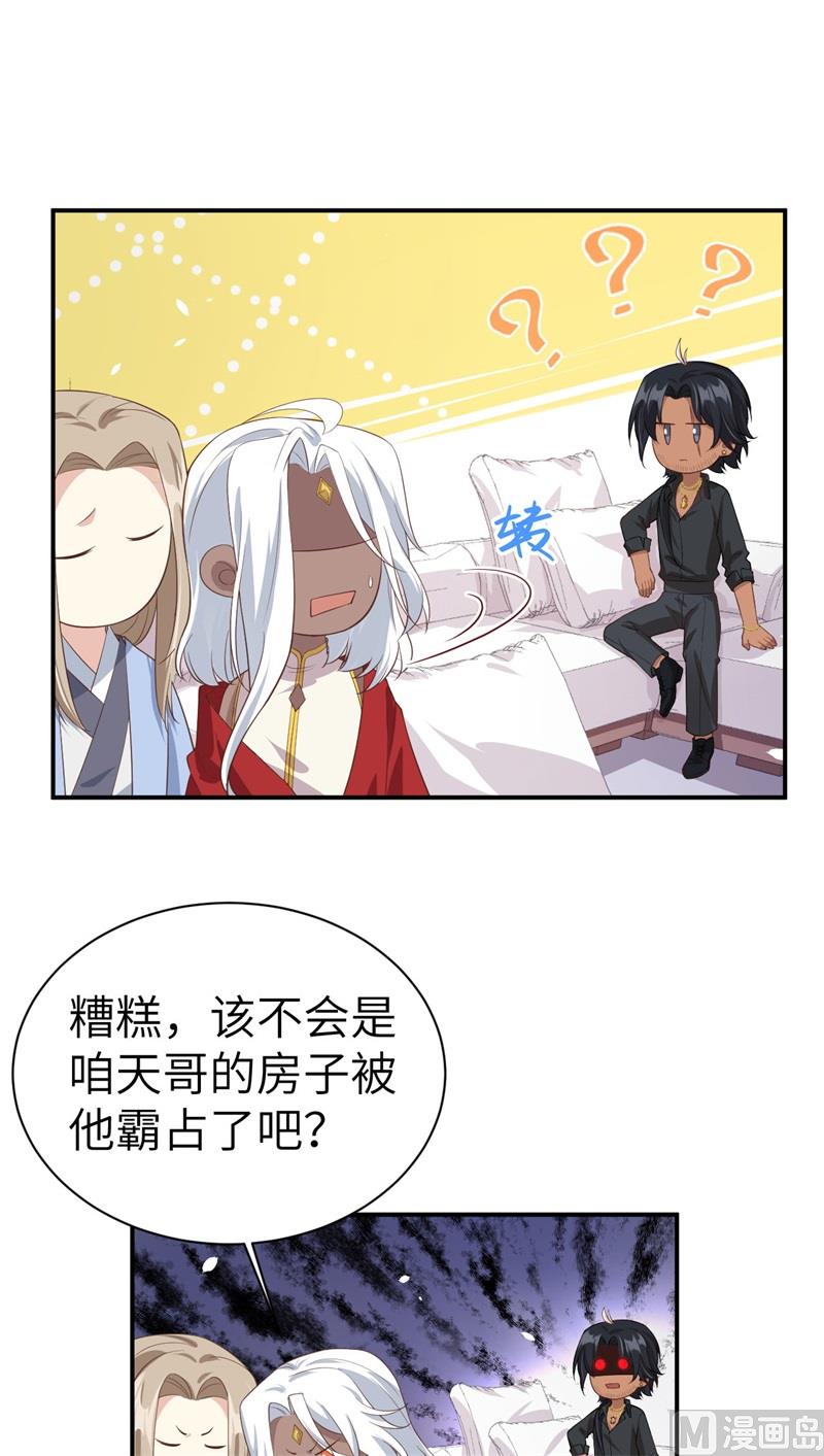 082 让你摸个够9