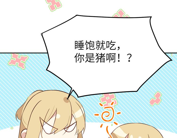 第16话 ~寻仇者皆误于美色~39