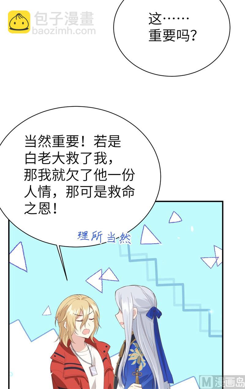 091 一些不死心的挣扎39