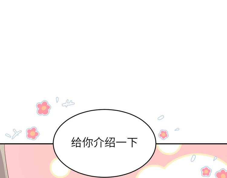 第25话 ~少少的妈妈~77