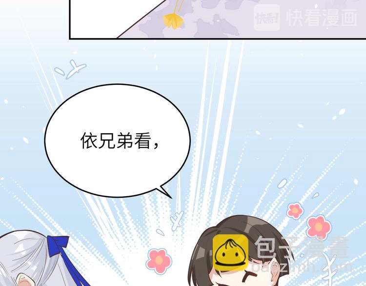 第13话 我和白景们的荒岛余生14