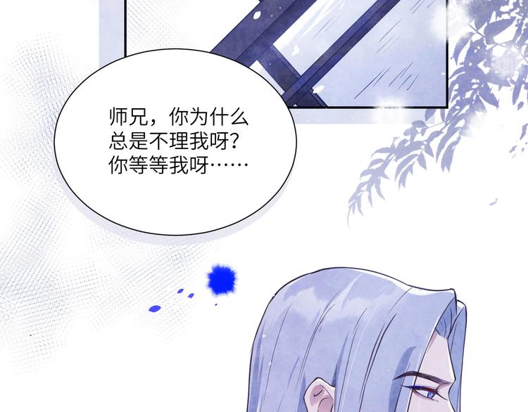 第5话 晚安，孩子他爸78