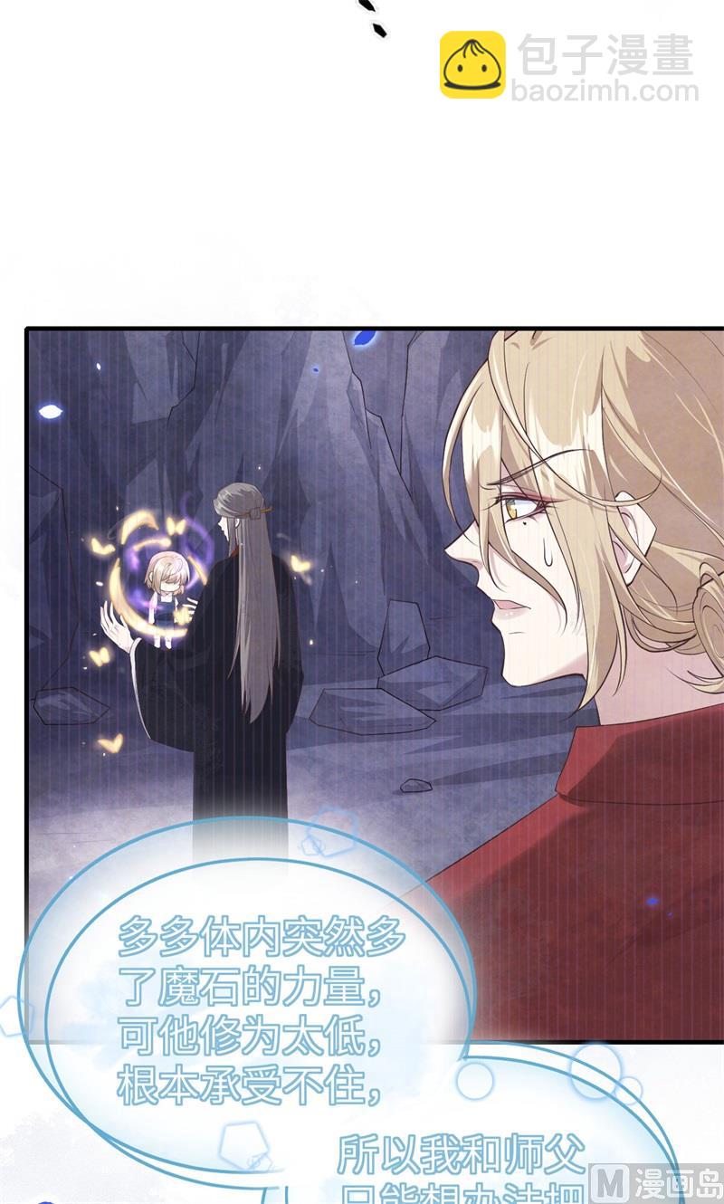 065 老婆终于坦白了22