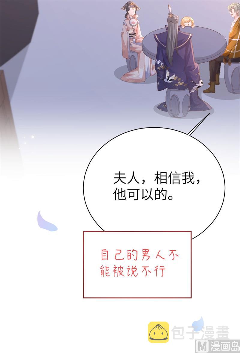 115 命不久矣48