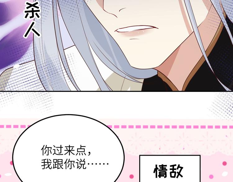 第32话 茶艺大师——独孤笑13