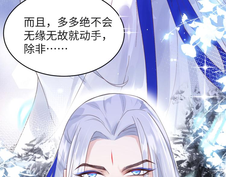 第11话 多多和少少118