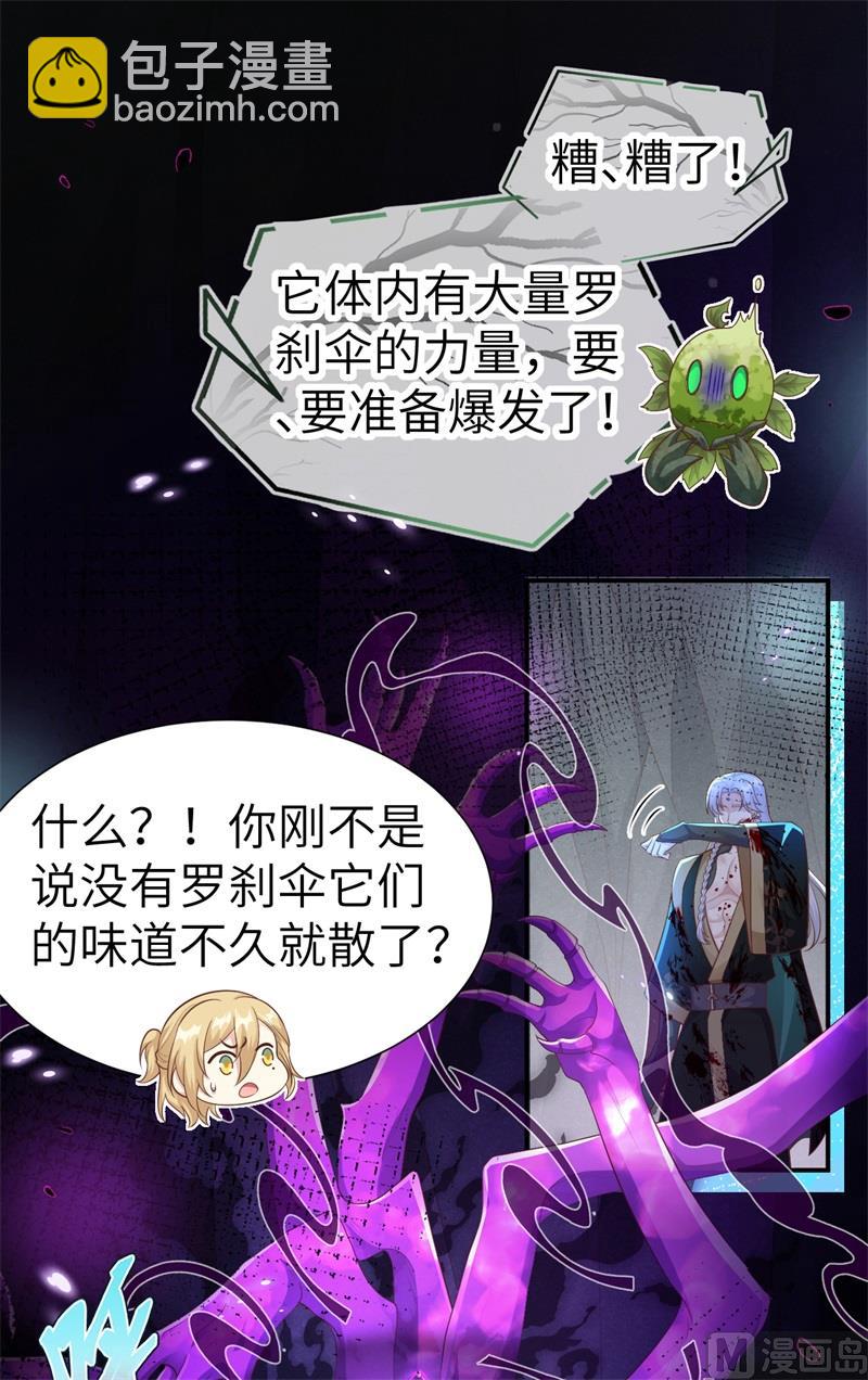 106 爱而不得36