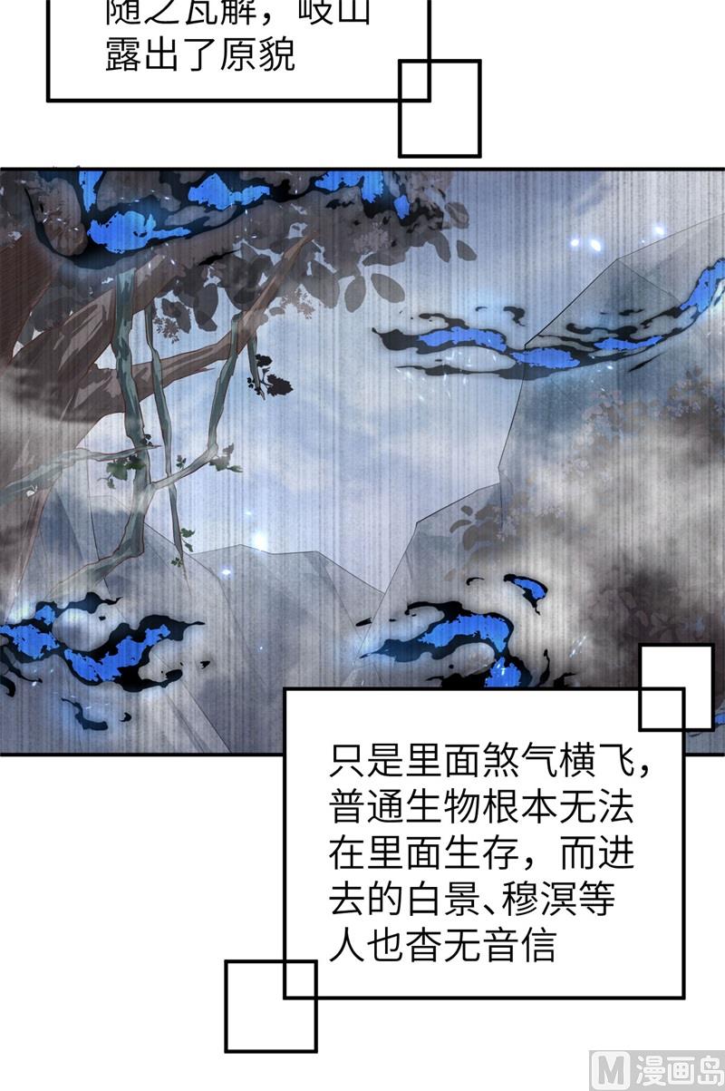 095 婚礼之约47