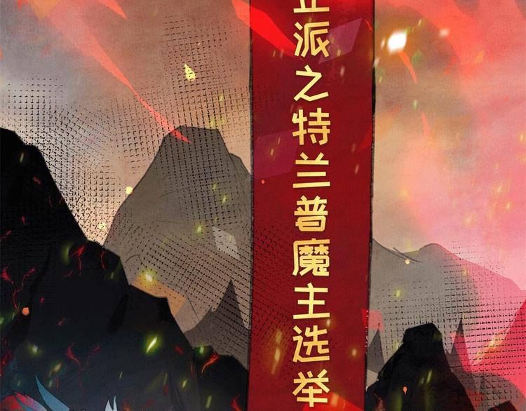 第1话 我是孩子他爸？49