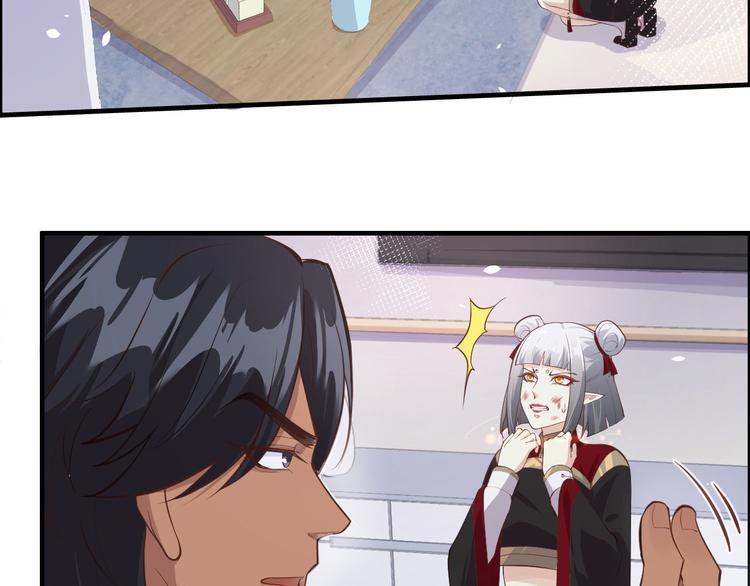 第51话 二叔要结婚了？6