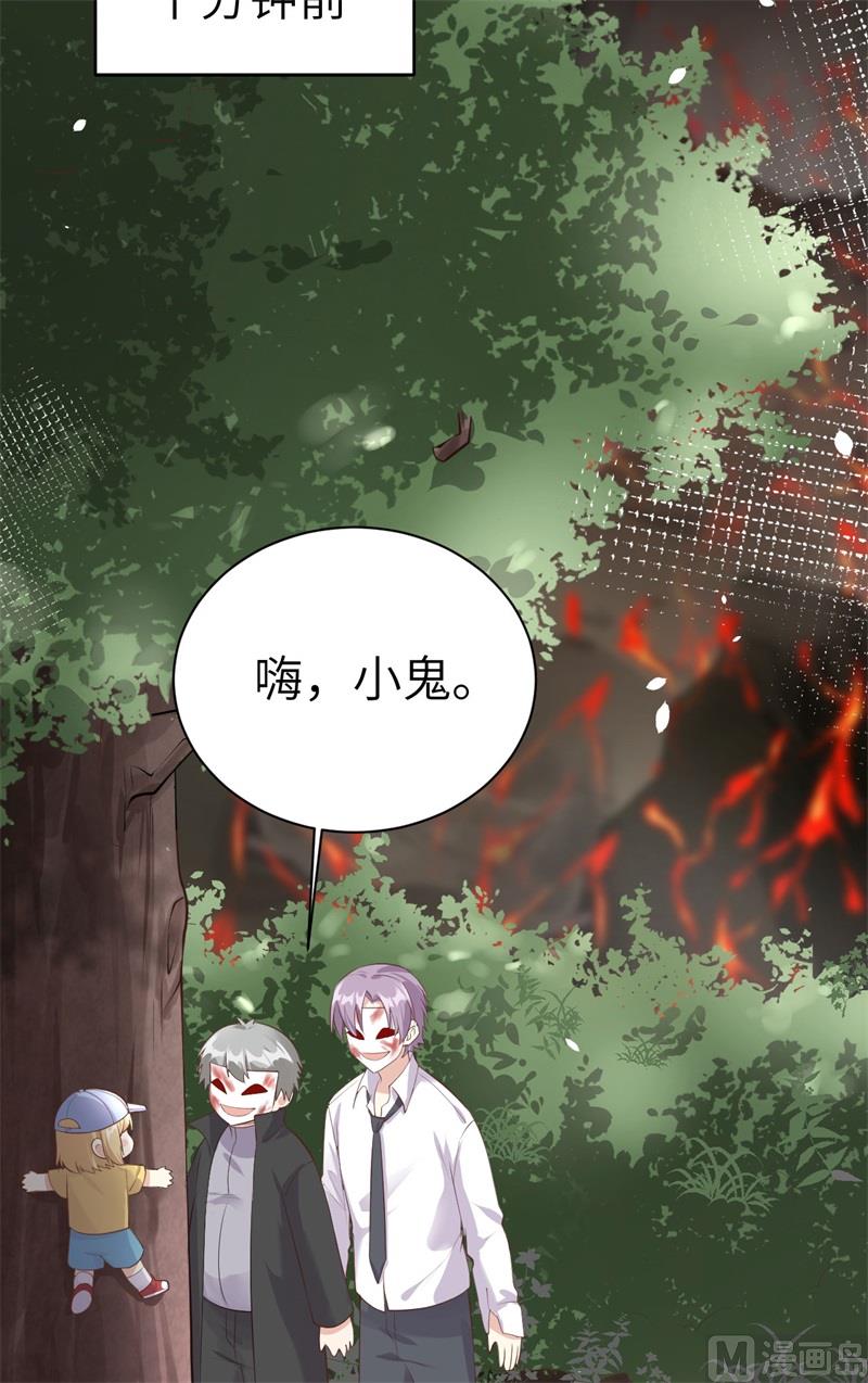 064 护妻狂PK大战7