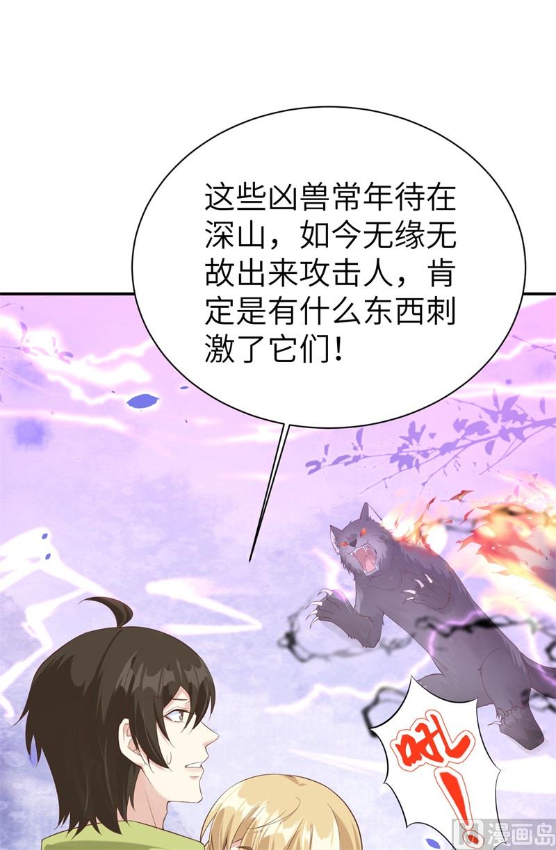 077 护 你 周 全5