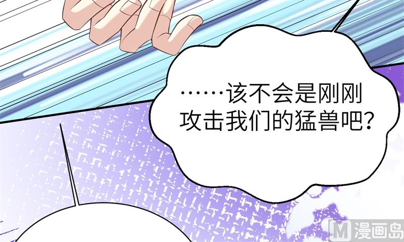 100 生生世世都是你的人61
