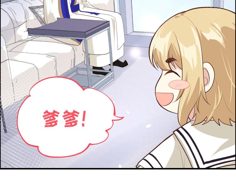 第48话 老公不好哄34