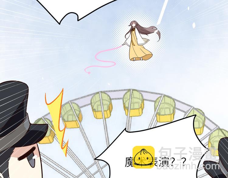第18话不能让两年前的事再发生78